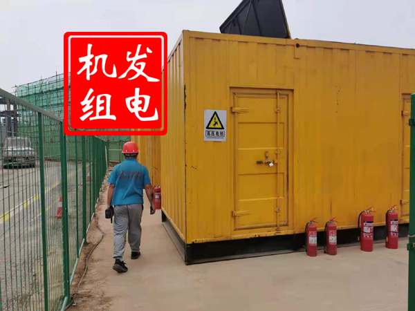 建华出租发电机常规保养内容