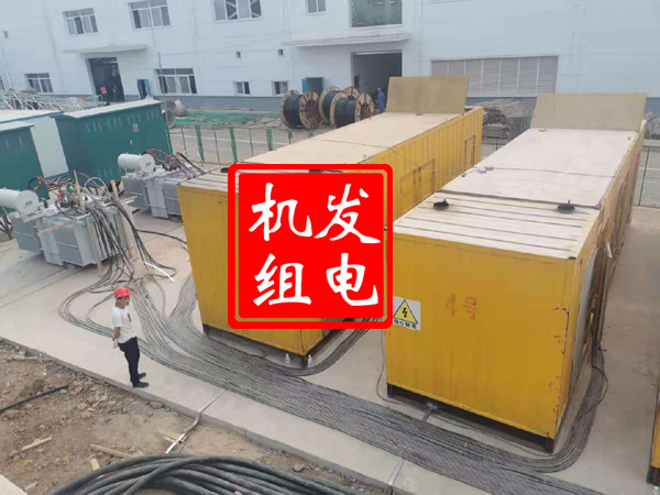 建华发电机租赁必备常识