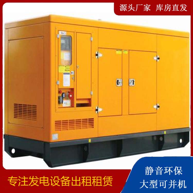 建华出租发电机要注意损伤柴油发电机的启动方式