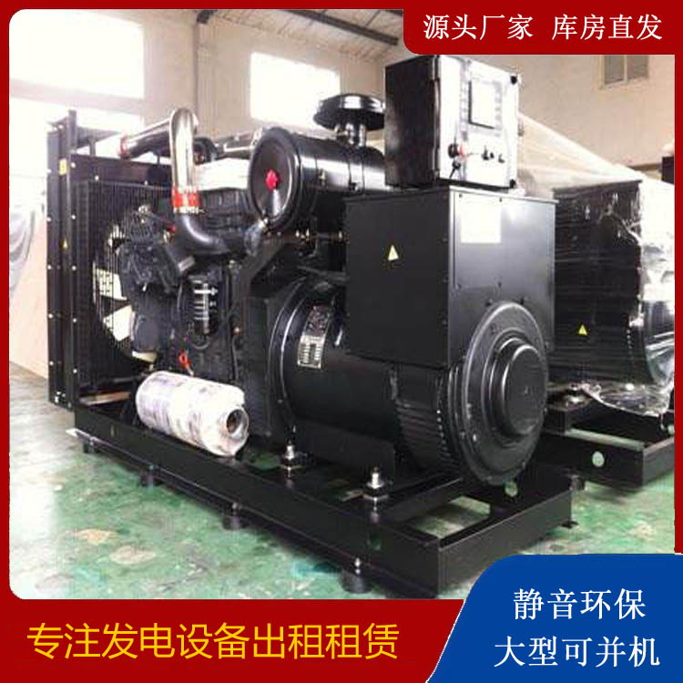建华出租发电机 为您讲解发电机的工作原理