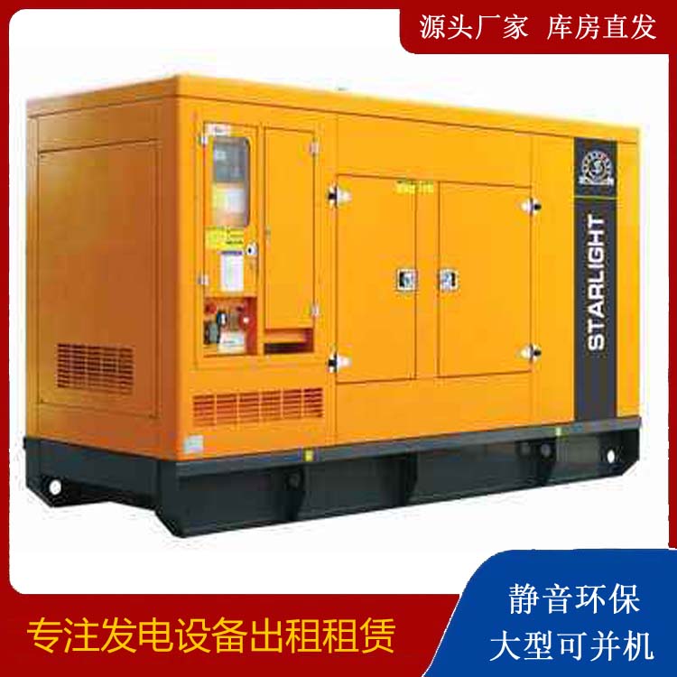 建华租赁发电机 在使用的过程中发生功率不足采取的措施
