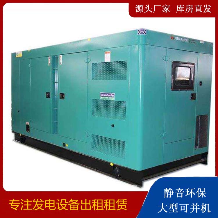 建华出租发电机康明斯发电机要讲究正确的操作步骤