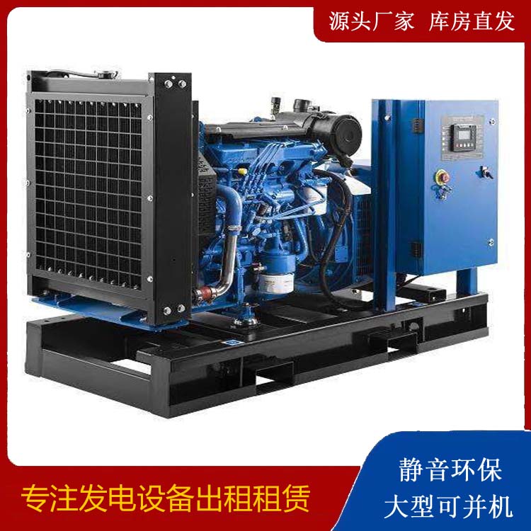 建华出租发电机 潍柴发电机一定要预防通风管道的堵塞和灰尘