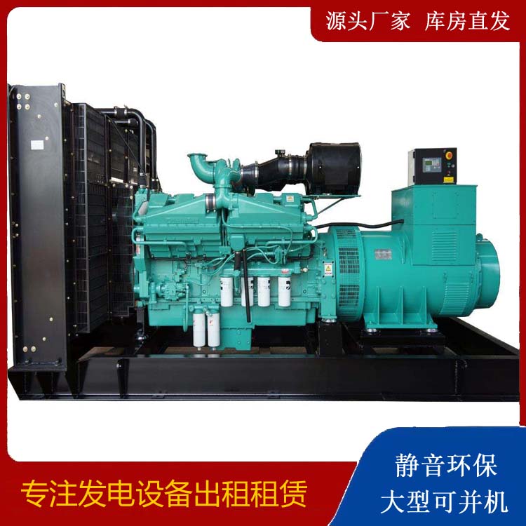 建华租赁发电机 柴油发电机组备件的清洗方法