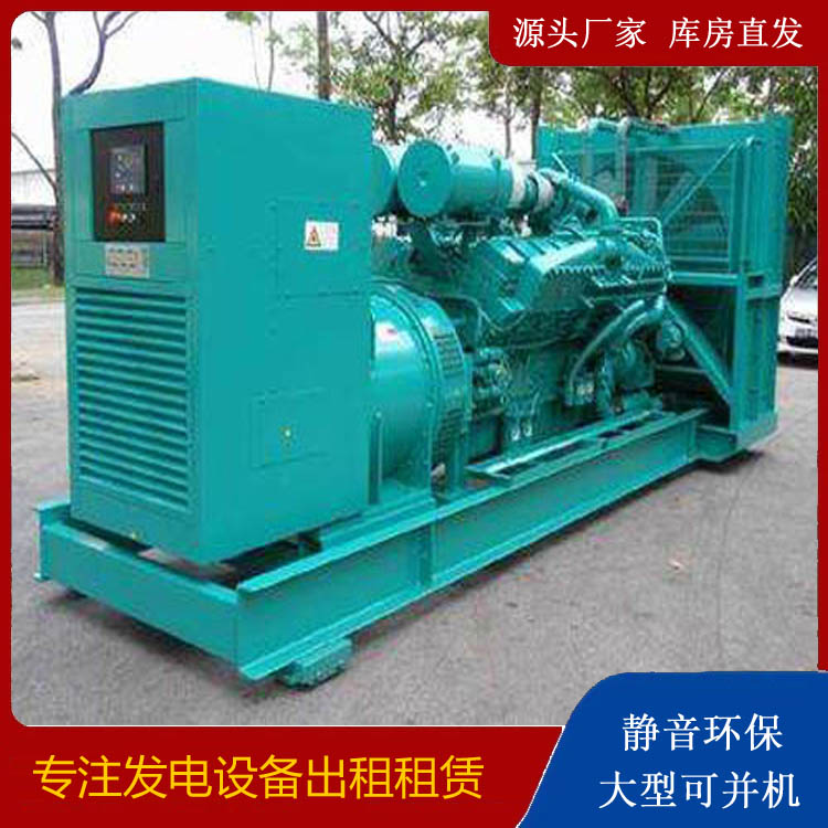 建华发电车出租 柴油发电机的日常应用注意事项