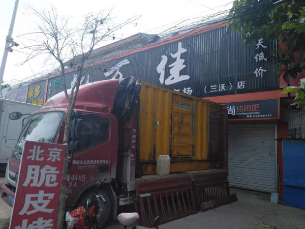 建华出租发电机-汽油发电机油耗怎么计算