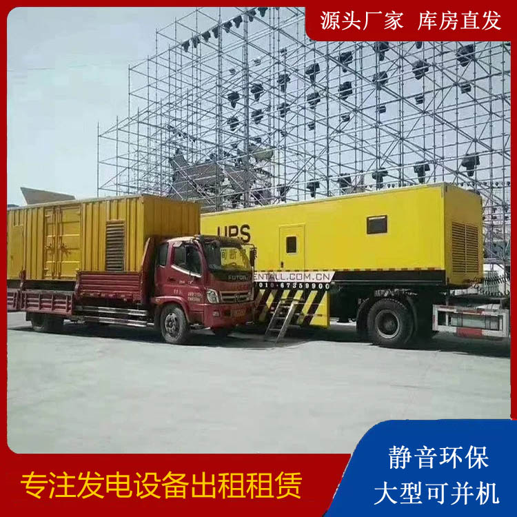 建华有哪些常见的发电机组输出电压类型？